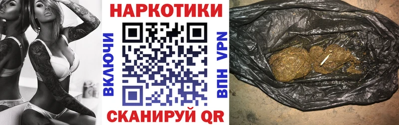Наркошоп Аргун ЭКСТАЗИ ГАШ Конопля Cocaine