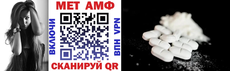 MEGA сайт  Аргун  Amphetamine 98%  цены наркотик 