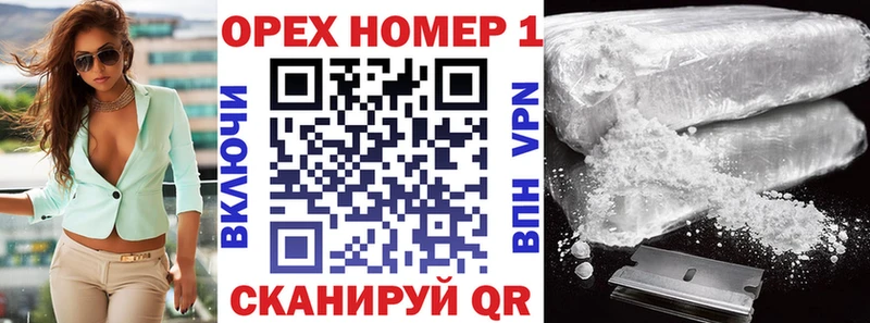 COCAIN Перу  Аргун 