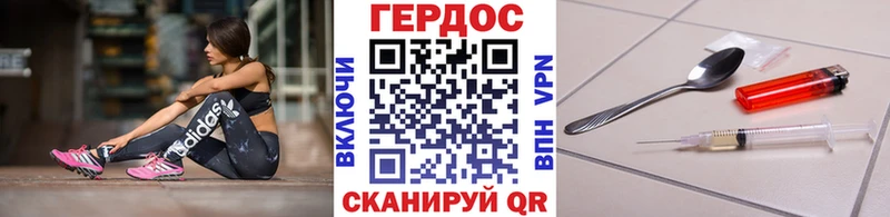 Героин герыч Аргун