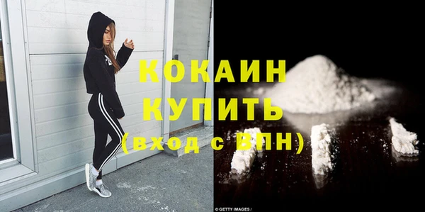 кокаин колумбия Алексин