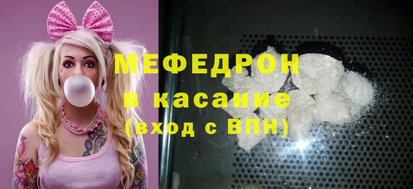 мефедрон VHQ Пересвет
