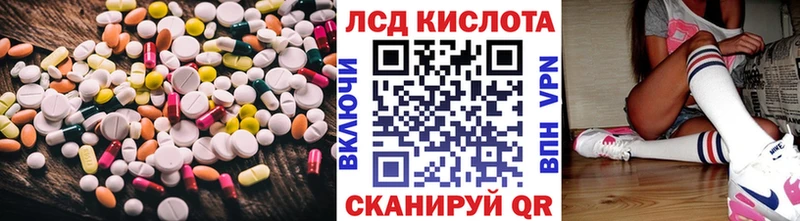 LSD-25 экстази ecstasy  Аргун 