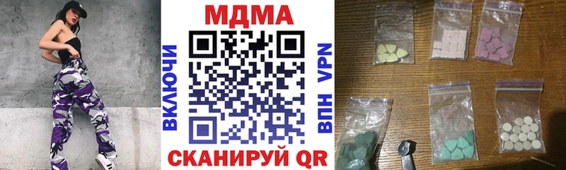MDMA crystal  Аргун 