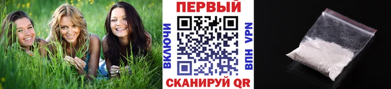 МЕТАМФЕТАМИН пудра  ОМГ ОМГ ссылки  даркнет клад  Аргун 
